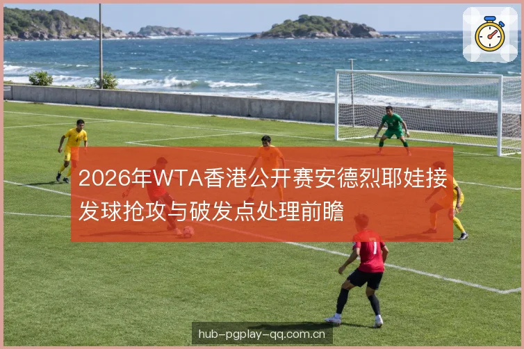 破发点处理与风险控制