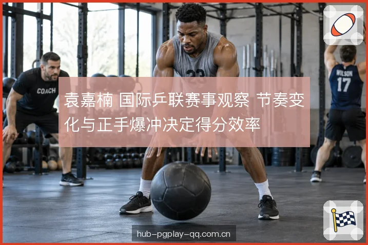 相持中的节奏切换 相持中的节奏切换