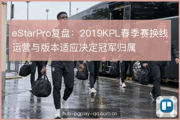 边路资源与团战入口